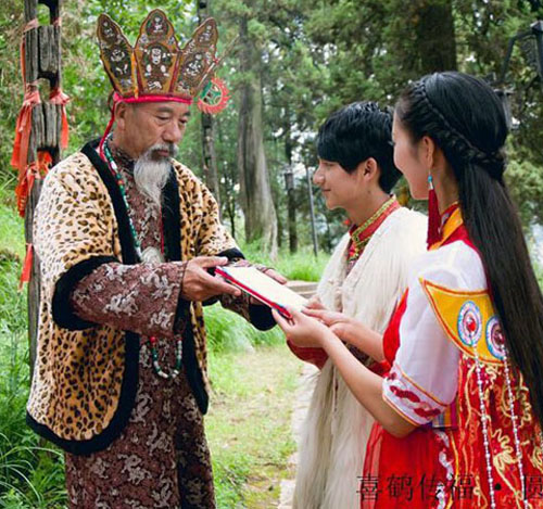纳西东把婚礼
